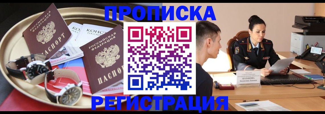 регистрация для дет. сада в Чаплыгине
